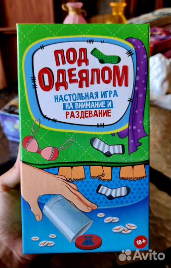 Игры настольные 18+