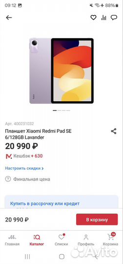 Планшет redmi pad se 6/128