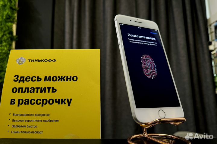 iPhone 7 Plus, 256 ГБ