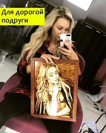 Портрет/картина нихром