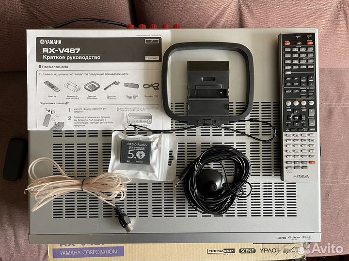 Ресивер yamaha rx-v467(bluetooth,hdmi arc,pre out)