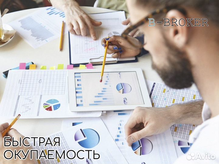 Управляйте своим будущим с B-Broker