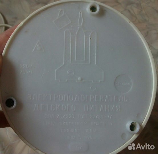 Электроподогреватель детского питания (СССР)