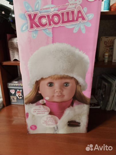 Кукла Ксюша
