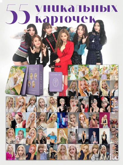 Карточки kpop