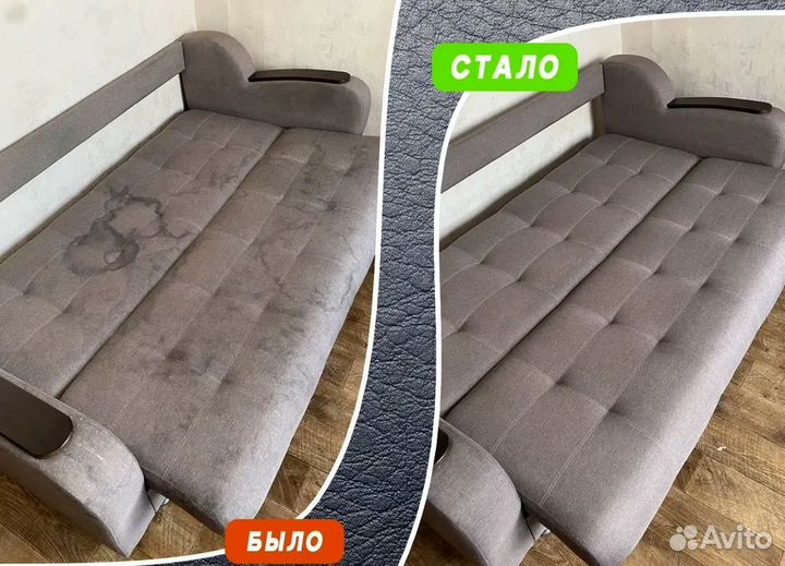 Химчистка мягкой мебели диванов ковров матрасов