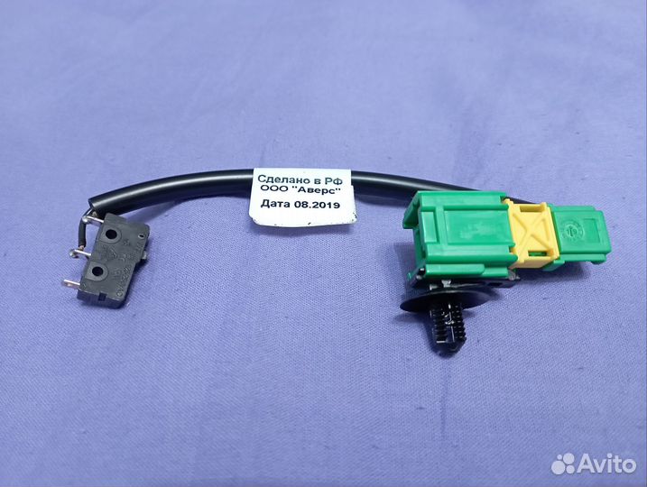 Датчик педали сцепления ваз