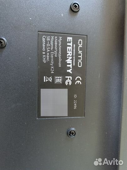 Клавиатура qumo eternity k24