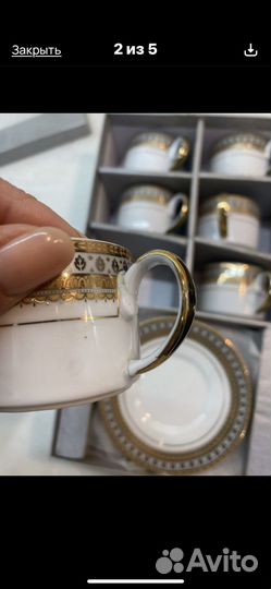 Сервиз кофейный