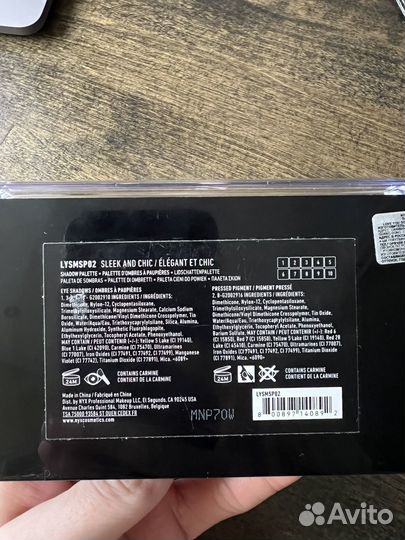 Палетка теней nyx