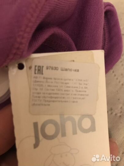 Новая шапка фирмы Joha