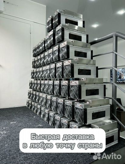 Antminer S19K Pro 120Th б/у