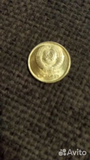 Монета СССР 1 копейка