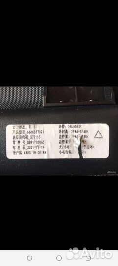 Шторка багажника Geely Atlas