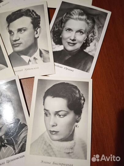 Открытки -фото советских актеров 1961