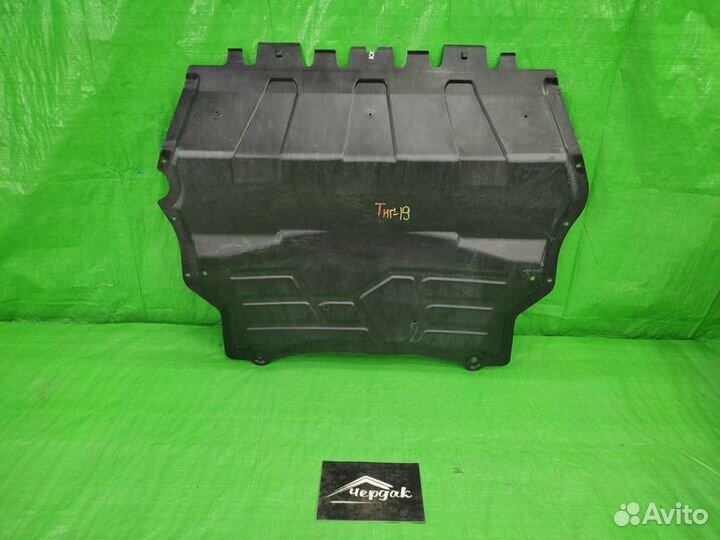 Защита двс / пыльник 5N0825235C VW Tiguan 07-16