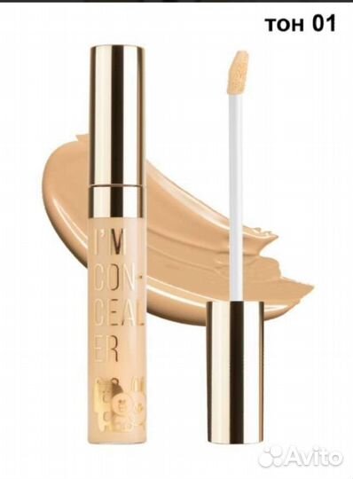 Водостойкий Консилер для лица