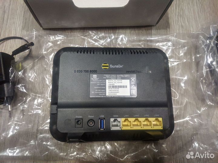 Роутер гигабитный SMART box turbo+