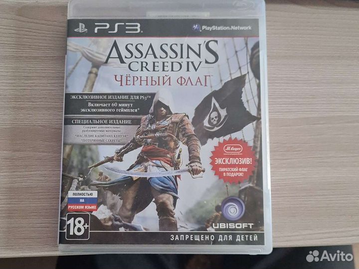 Assassins creed black flag ps3