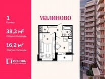 1-к. квартира, 38,3 м², 1/12 эт.