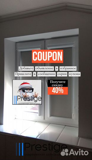 Рулонные шторы, кассетные от производителя