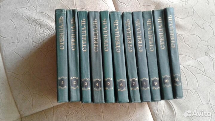 Стендаль. Собрание сочинений