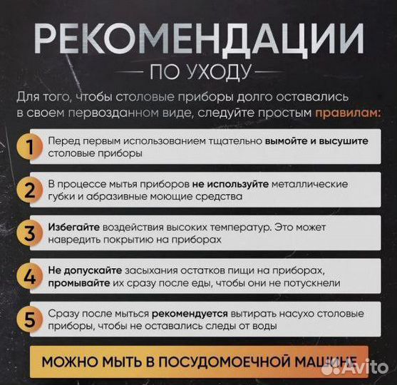 Новый набор столовых приборов на 6 персон