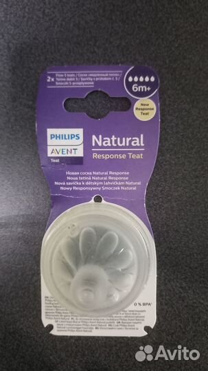 Бутылочки avent новые