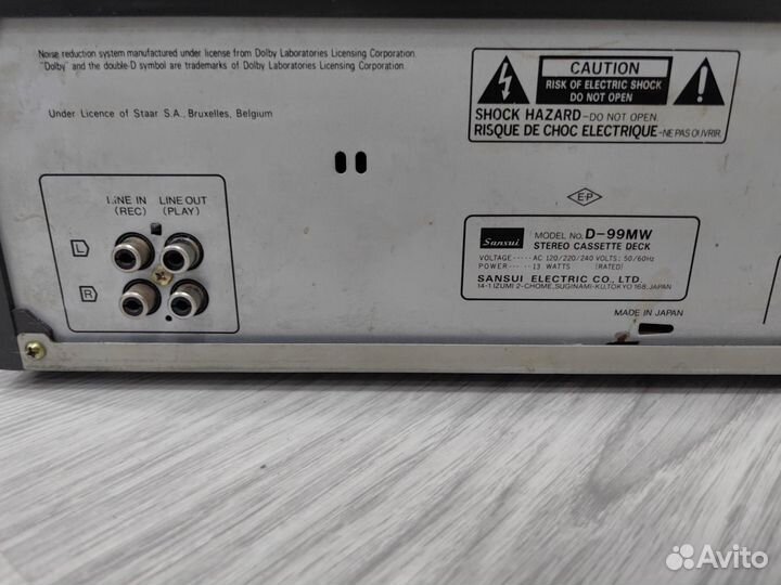 Sansui D-99MW