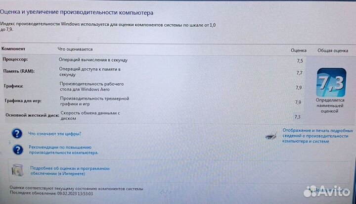 Игровой компьютер, i5 3450 GTX 1070 ti