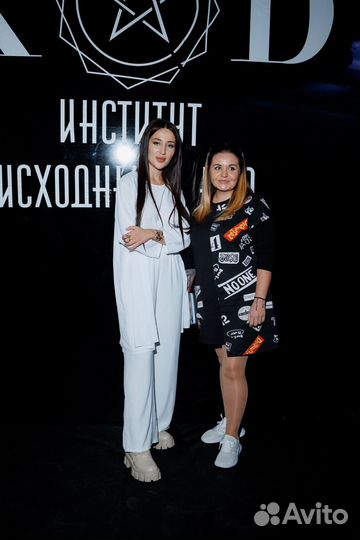 Нумеролог Цифровой психолог