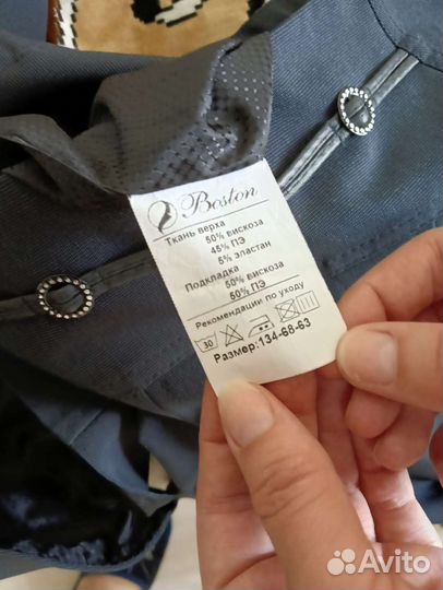 Школьный костюм для девочки Бостон