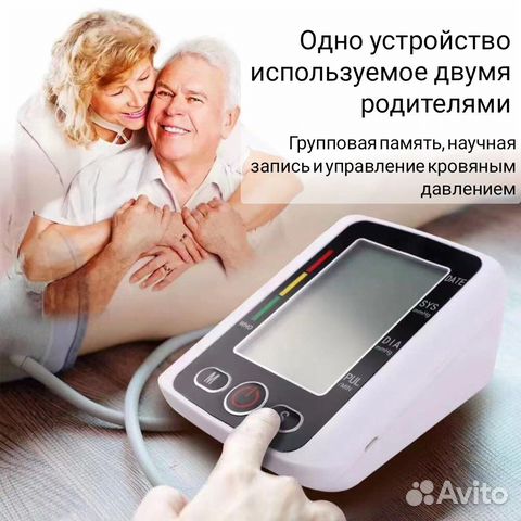 Тонометр новый