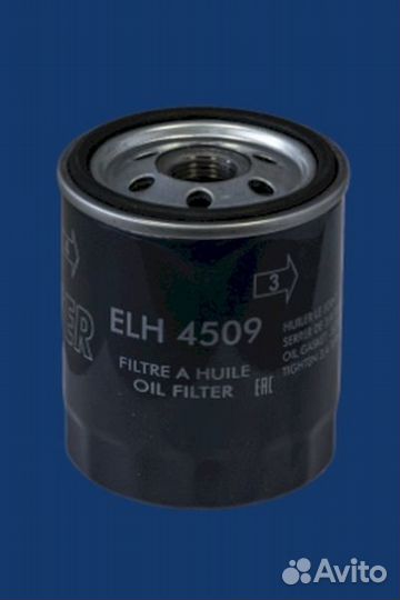 Фильтр масляный