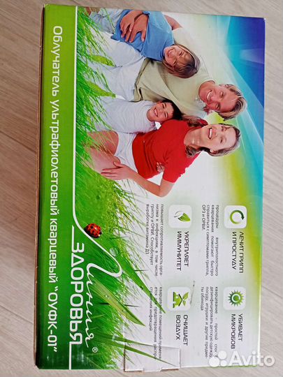 Облучатель ультрафиолетовый кварцевый оуфк-01