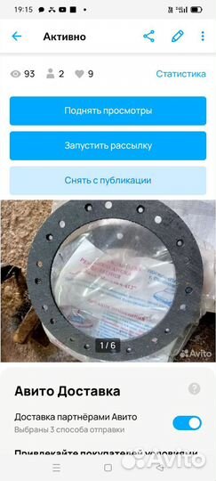 Запчасти иж 2126