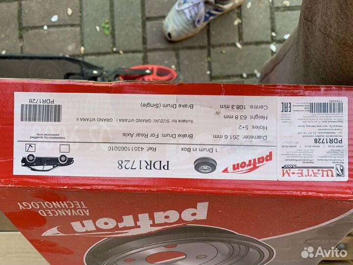 Барабаны тормозные Сузуки Гранд Витара 1