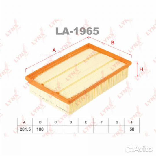 Lynxauto LA-1965 Фильтр воздушный