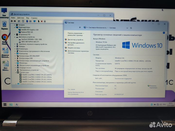 Игровой ноутбук i3-6Gen/AMD520/8Gb/SSD/HDD/15.6