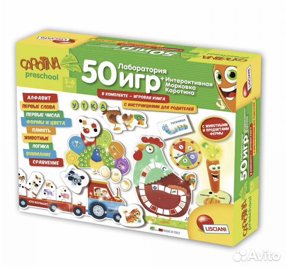 Игра развивающая Lisciani 50 игр новая