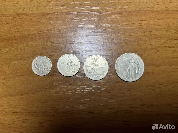 Юбилейные монеты СССР