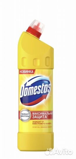 Доместос, Пропер, Фейри, Аос