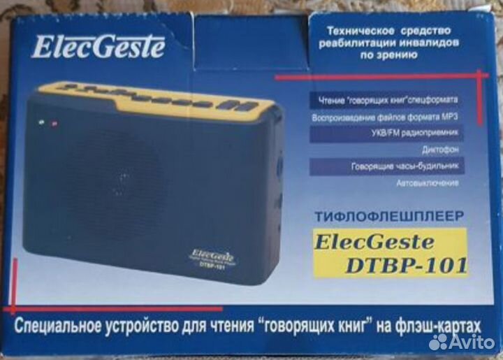 Типлофлешплеер
