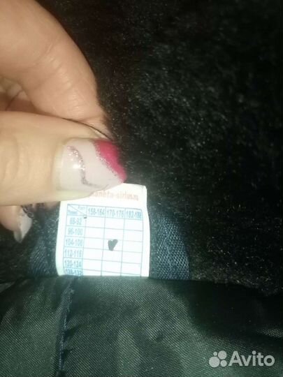 Спецодежда зимняя мужская