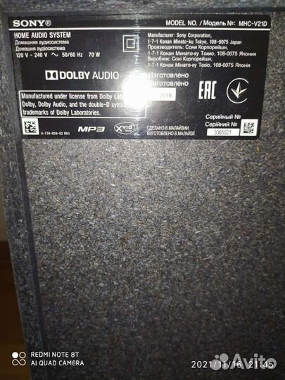 Музыкальная колонка Sony