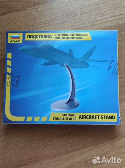 Подставка для моделей авиации любых масштабов