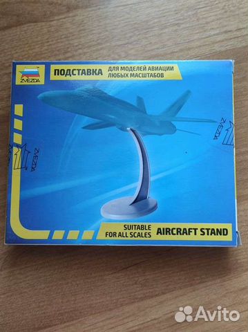 Подставка для моделей авиации любых масштабов