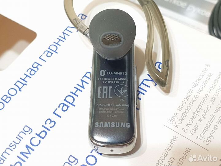 Зарядное HTC C700 гарнитура Samsung EO-MN910