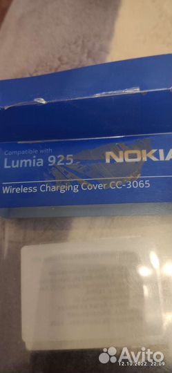Клип-кейс для Lumia 925
