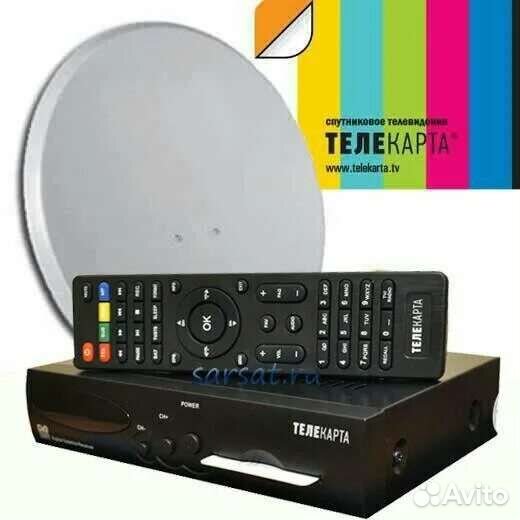 Спутниковая Антенна Телекарта, MTC, Триколор
